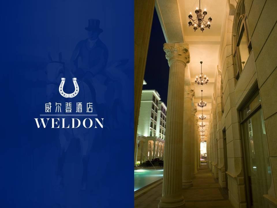 Guangzhou Weldon Hotel Buitenkant foto
